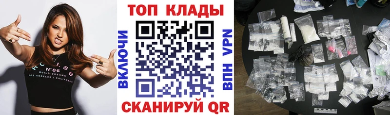 Купить наркотики сайты Полесск A PVP ГАШИШ Бошки Шишки Кокаин