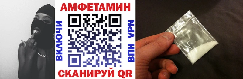 АМФЕТАМИН 98%  Полесск 