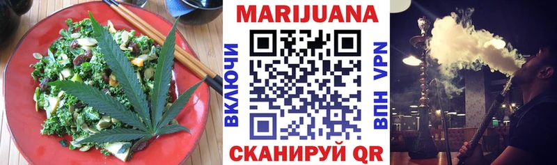 Еда ТГК конопля  Полесск 