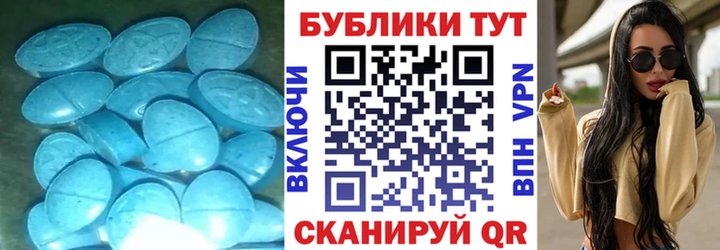 hydra tor  Полесск  ЭКСТАЗИ 300 mg 