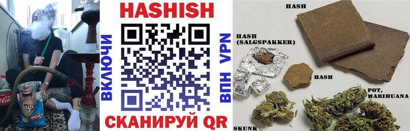 ГАШ VHQ где найти наркотики Полесск