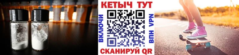 где найти наркотики  ОМГ ОМГ сайт  КЕТАМИН VHQ  Полесск 