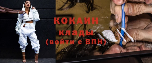 эйфоретик Горняк
