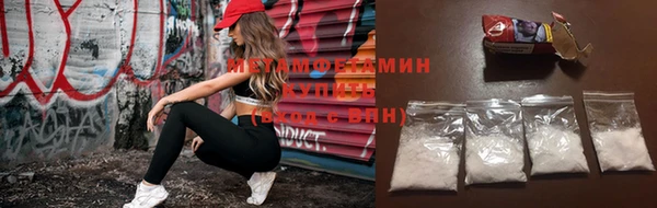 MDMA Premium VHQ Вязники