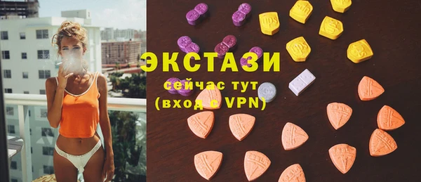 эйфоретик Горняк