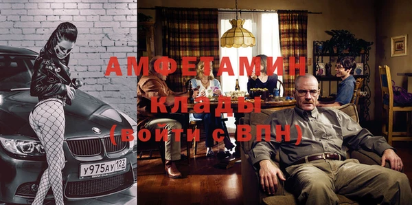 эйфоретик Горняк