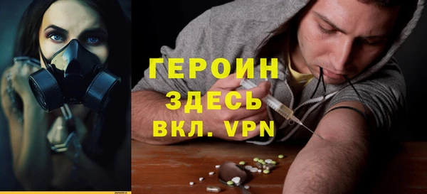эйфоретик Горняк