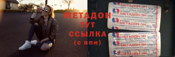 MDMA Premium VHQ Вязники