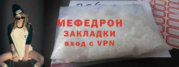 СК Горнозаводск
