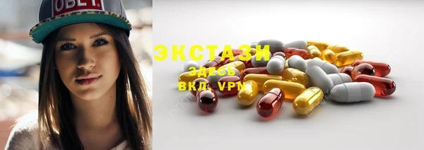 дмт Вяземский