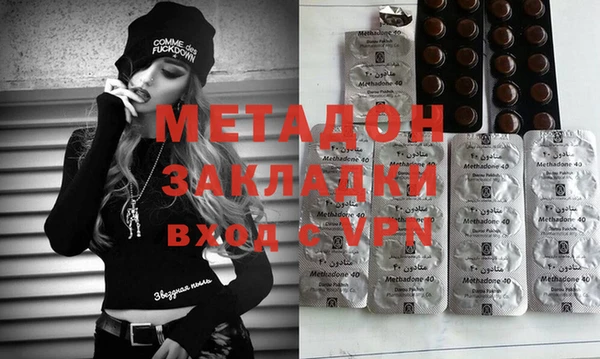 гидра Вязьма