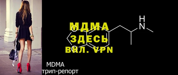 MDMA Premium VHQ Вязники