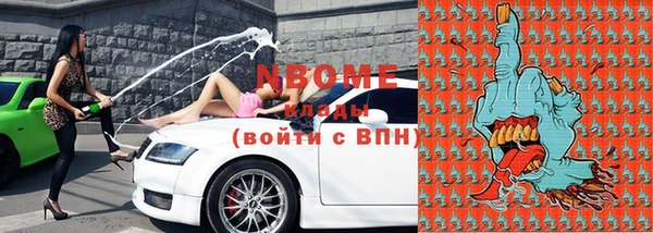 MDMA Premium VHQ Вязники