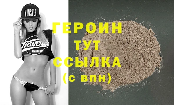 эйфоретик Горняк