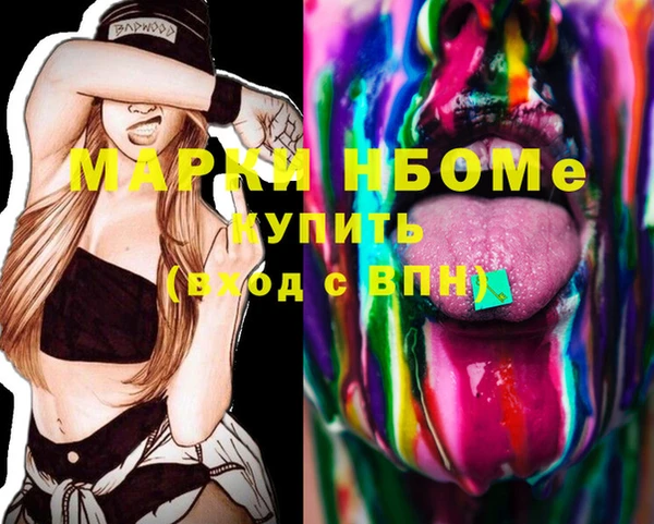 MDMA Premium VHQ Вязники