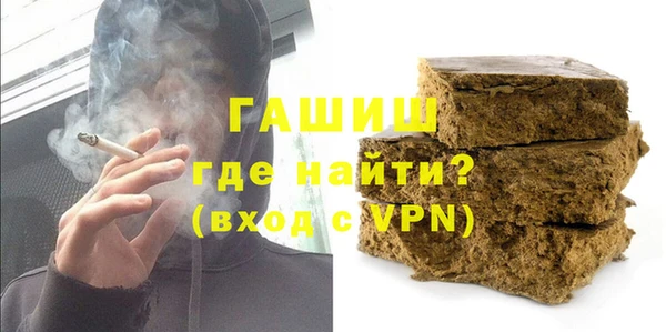 эйфоретик Горняк