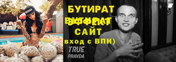 дмт Вяземский