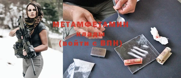 MDMA Premium VHQ Вязники