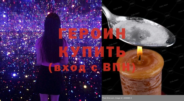 MDMA Premium VHQ Вязники