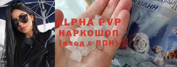 MDMA Premium VHQ Вязники
