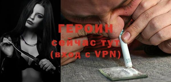 СК Горнозаводск