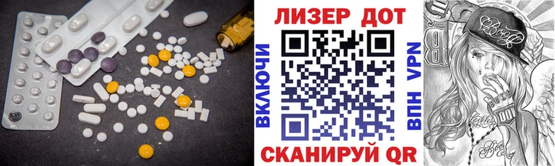 блэк спрут зеркало  Полесск  ЛСД экстази ecstasy  хочу  