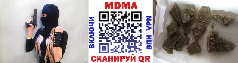 закладка Полесск MDMA crystal