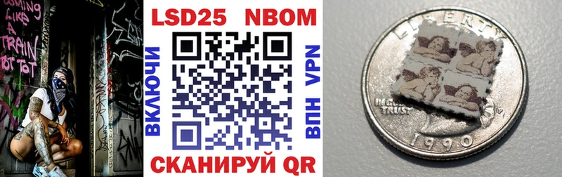 Марки NBOMe 1,5мг  где купить   Полесск 