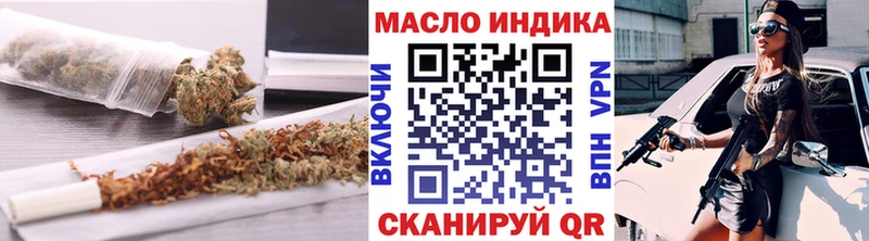 Дистиллят ТГК вейп  закладки  Полесск 